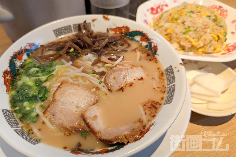 ラーメン・半チャーハン・大根の漬物(正面から)
