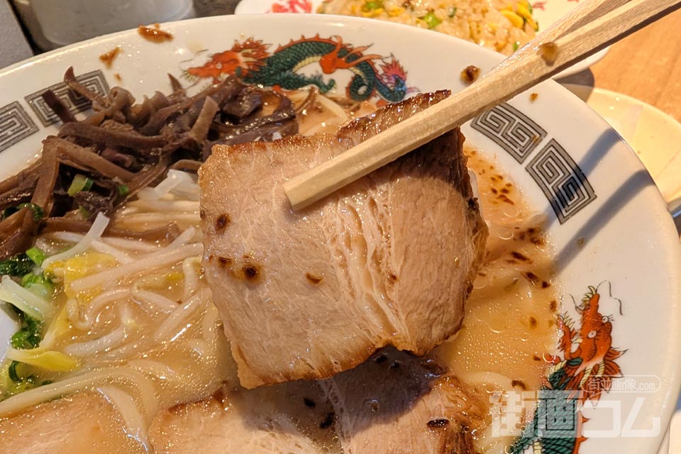 ラーメン(チャーシューリフト)