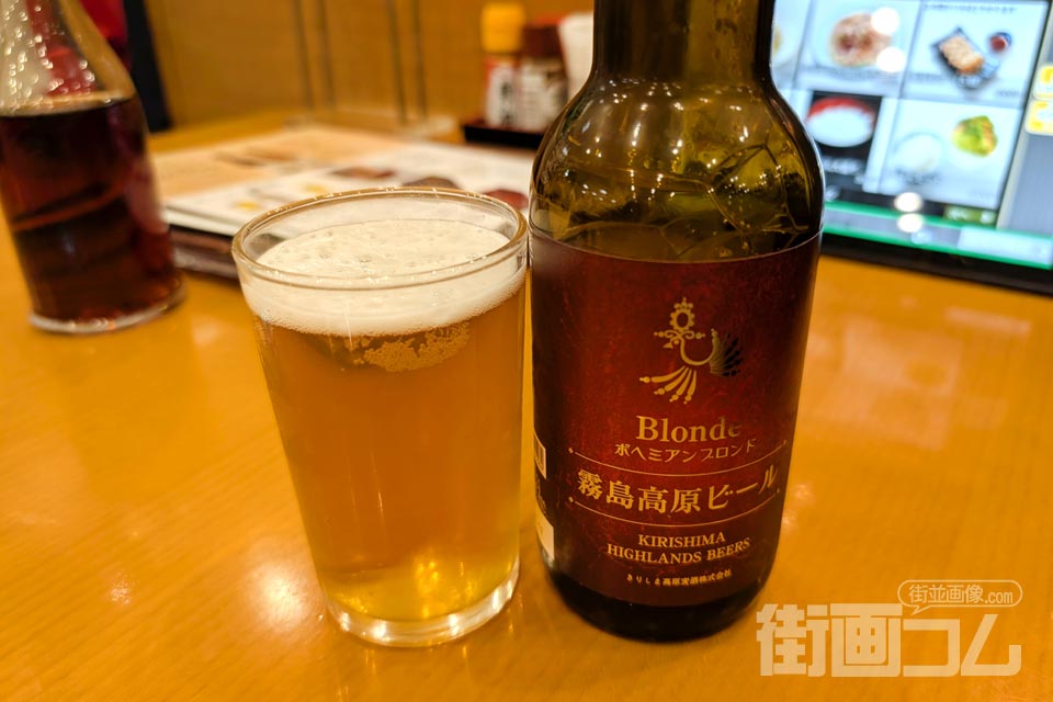 グラスに注いだ地ビール「霧島高原ビール」とその瓶の写真