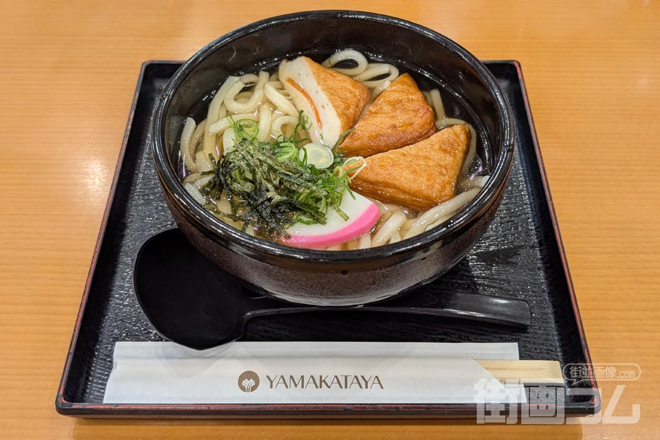 連れが注文した「さつまあげうどん」