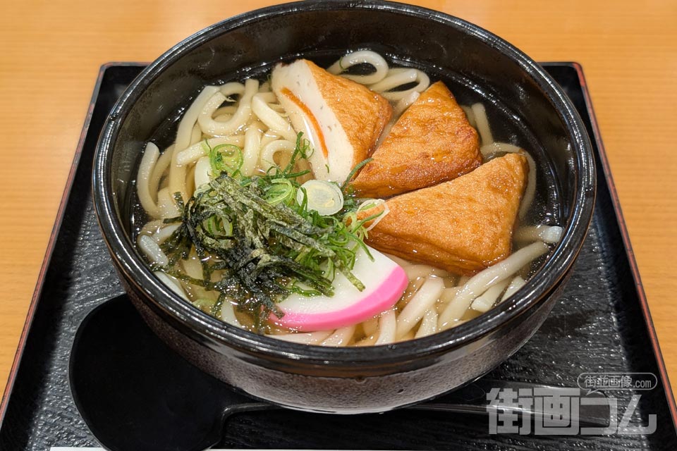 「さつまあげうどん」アップ
