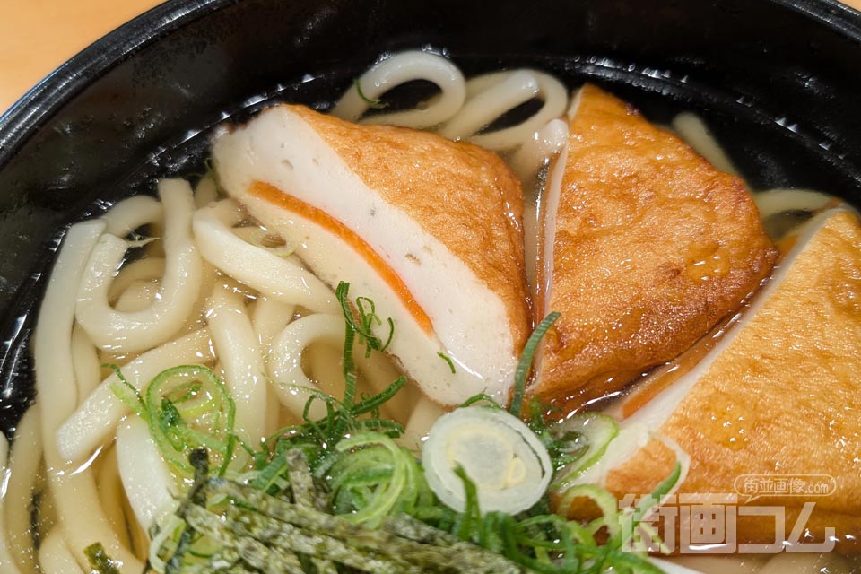 「さつまあげうどん」のさつま揚げの切り口をアップ