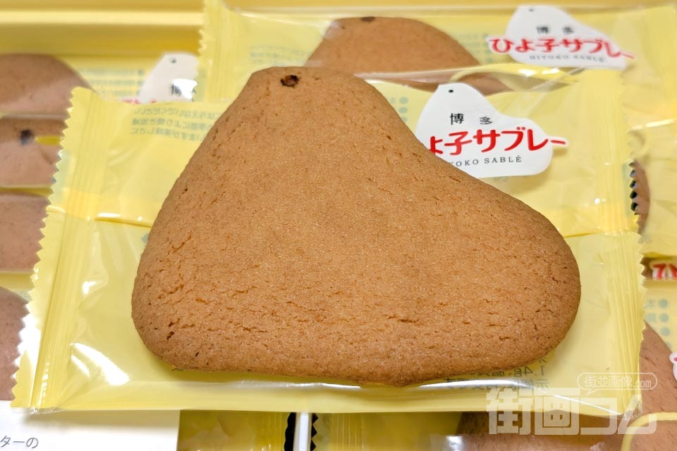 博多駅で買える定番土産！ひよ子サブレーが想像以上に当たりな理由