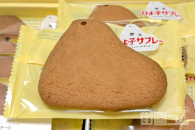 博多駅で買える定番土産！ひよ子サブレーが想像以上に当たりな理由