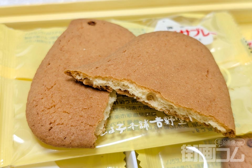 博多ひよ子サブレーを２つに割った写真