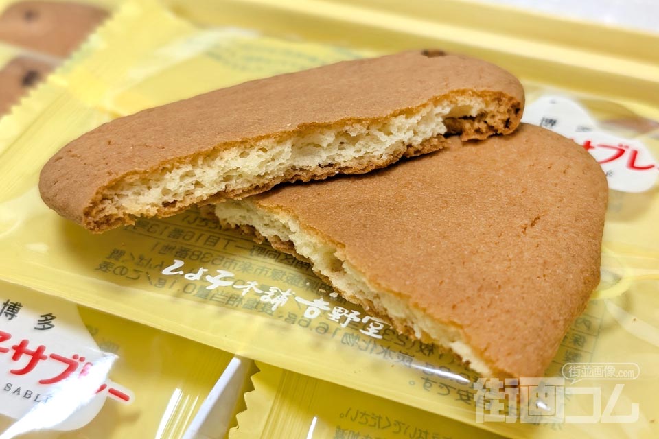 博多ひよ子サブレーを２つに割った写真