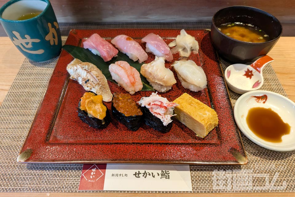 運ばれてきた「極み」