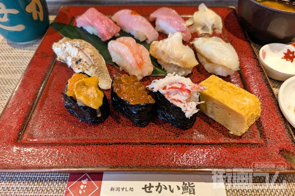 特上にぎり「極み」