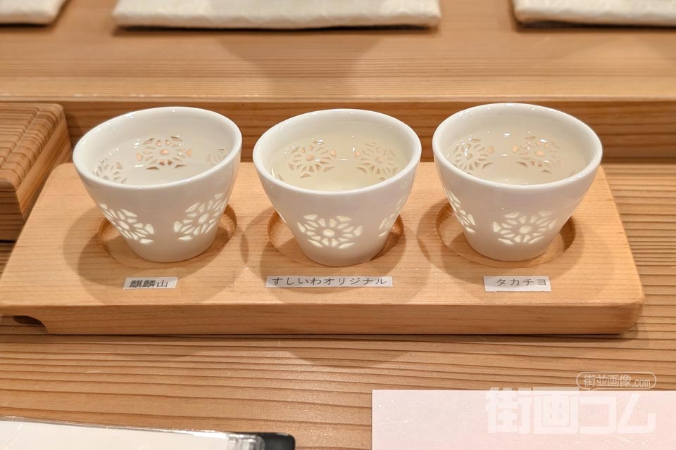 飲み比べセット（３つのお猪口アップ、左から麒麟山、すしいわオリジナル、タカチヨ）