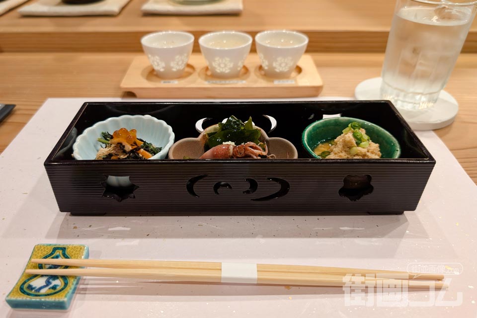突き出し（３種）