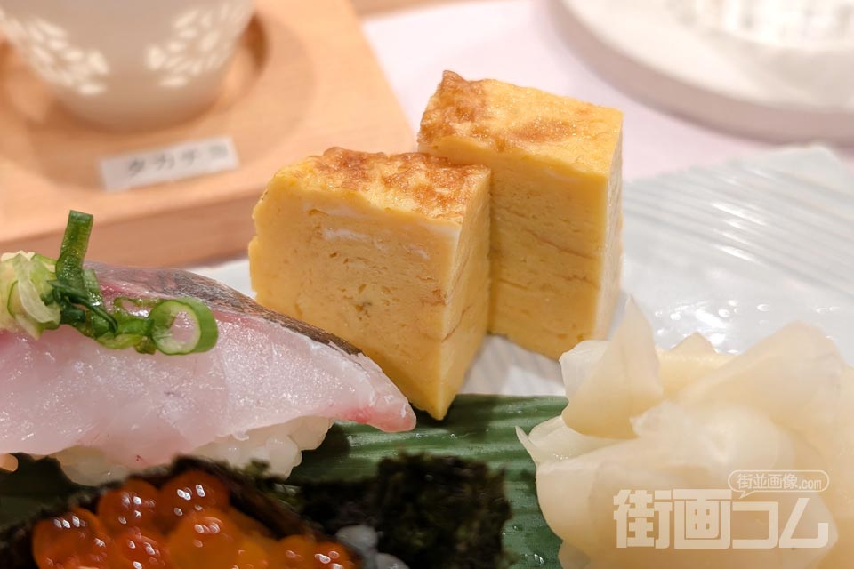 極み：玉子厚焼