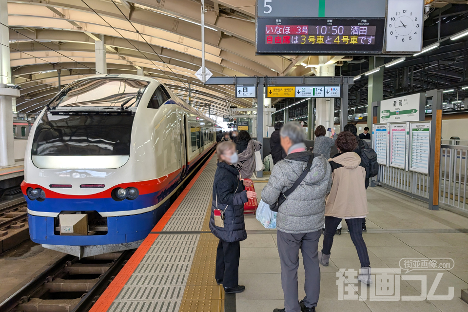 酒田行き「特急いなほ」の主な停車駅