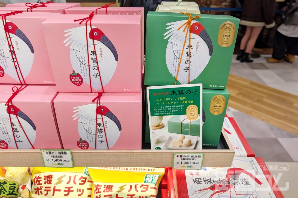 新潟駅ニューデイズの販売棚。ピンクと緑の2種類が並んでいる