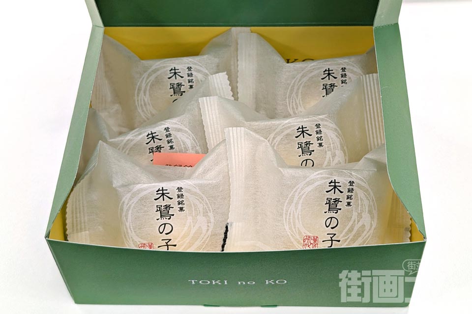 蓋を開けると6つの個包装