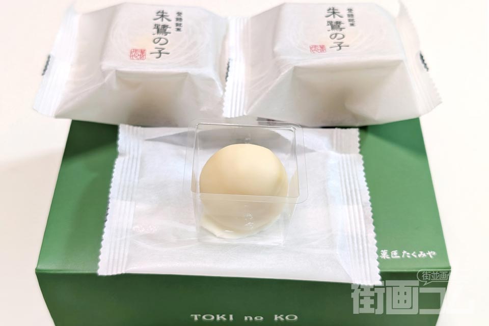 個包装から取り出した中身