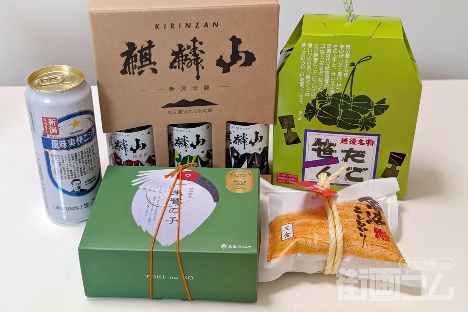 朱鷺の子を含む新潟土産
