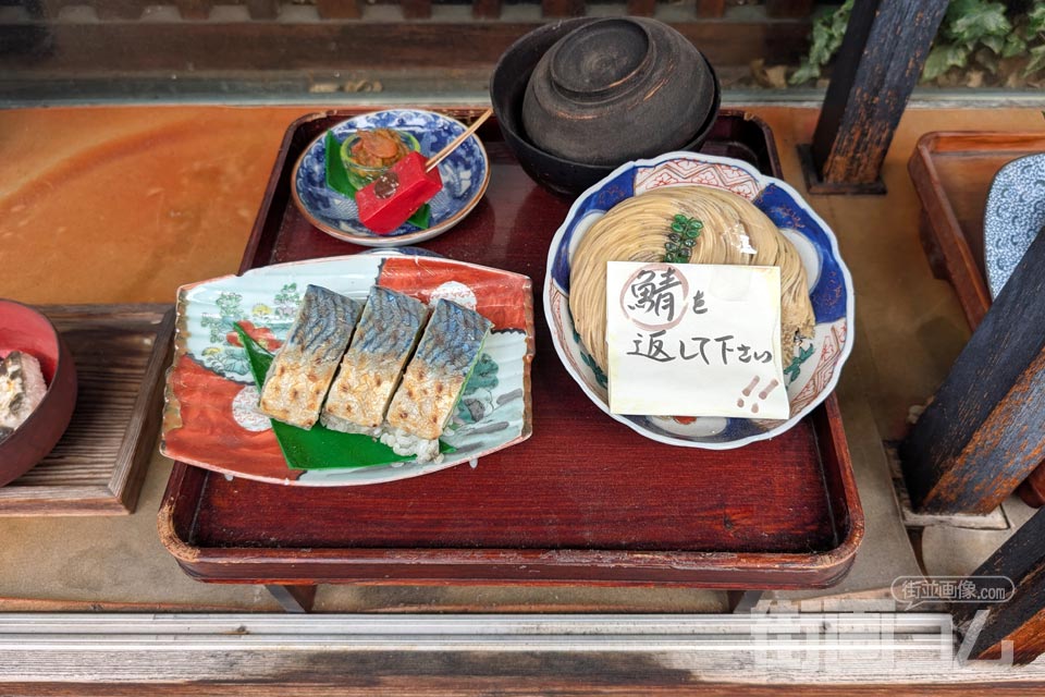 「翼果楼（よかろう）」お膳セットの食品サンプル
