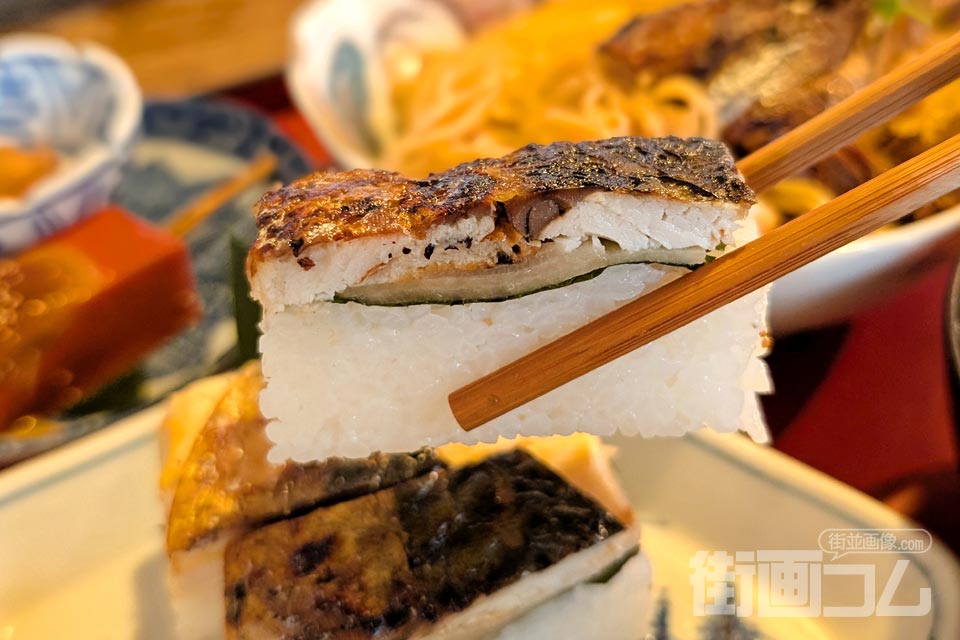 お膳セット鯖街道：焼鯖寿司
