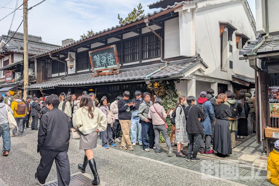 「翼果楼（よかろう）」店舗外観