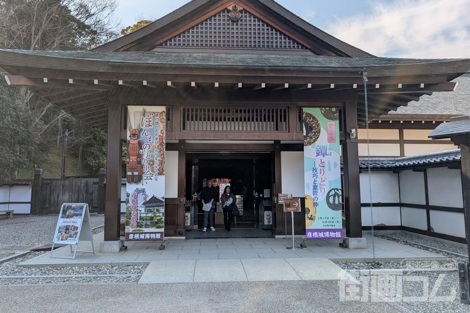 彦根城博物館の入口