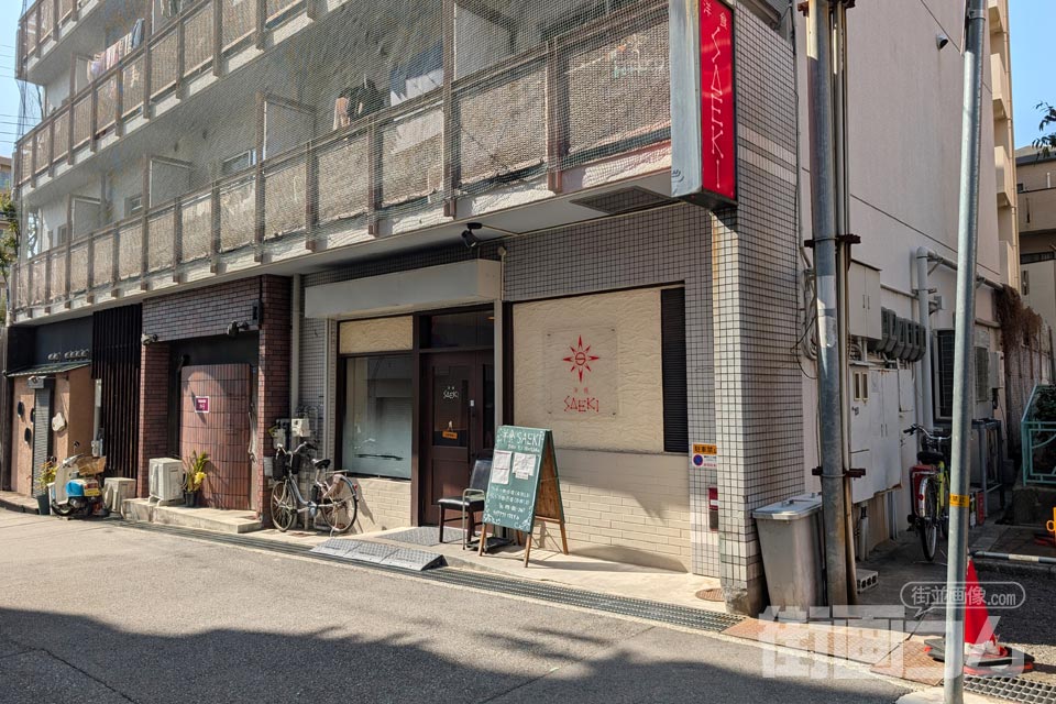 「洋食SAEKI（サエキ）」店舗外観