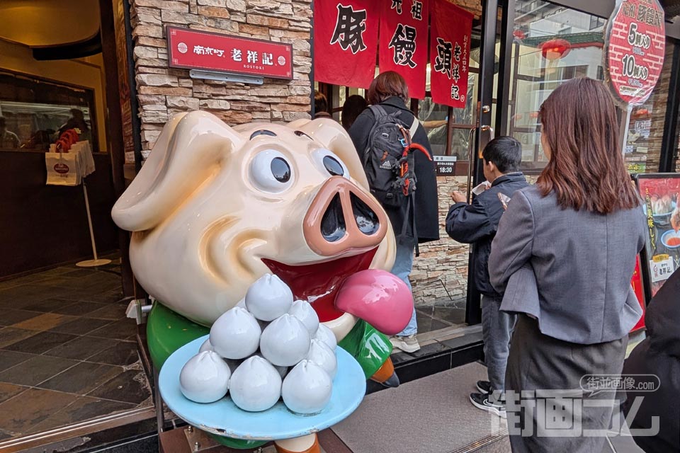 豚のキャラクター「ぶーちゃん」とご対面