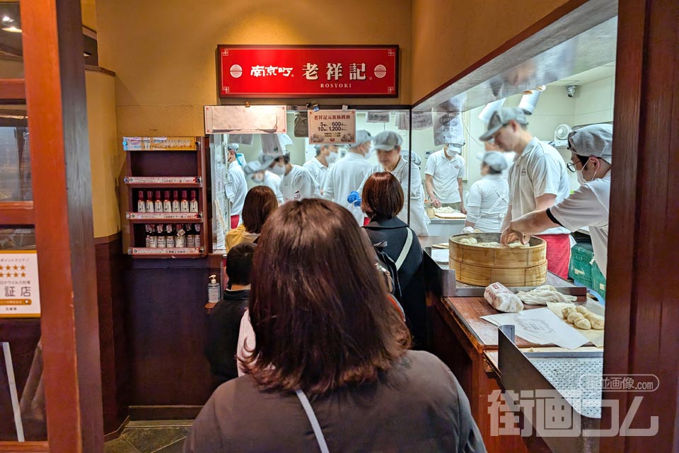 店内に入り先頭が見える