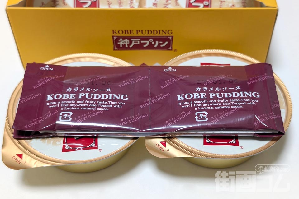取り出したプリンにカラメルソースを置いたところ