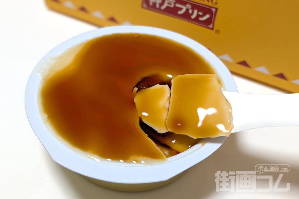 紙スプーンで神戸プリンをすくったところ