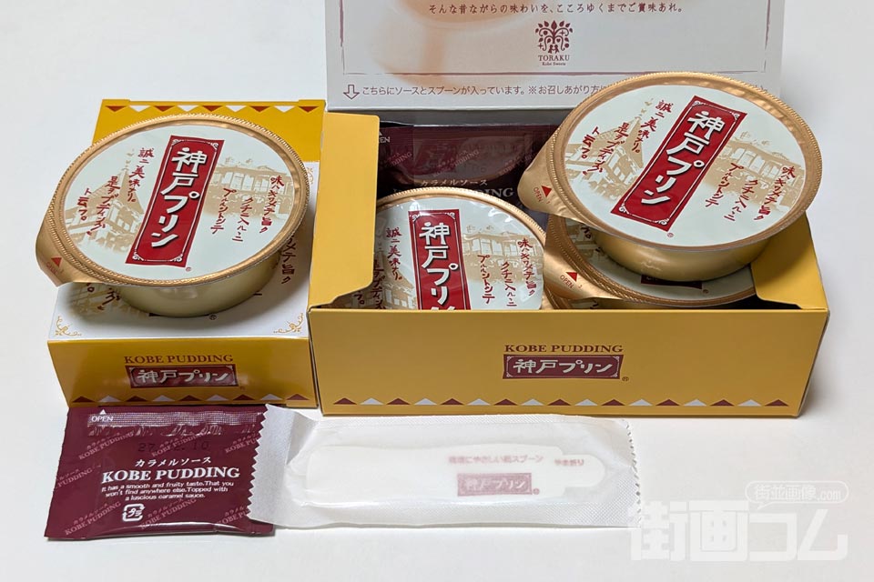 神戸プリン両サイズを開封して並べたところ