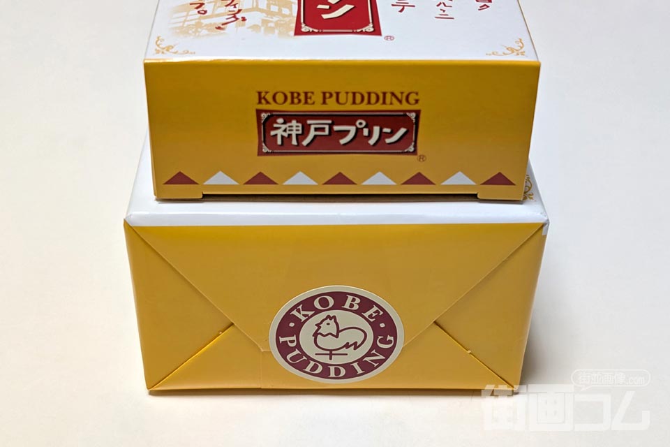 神戸プリン両サイズの箱を重ねたところ