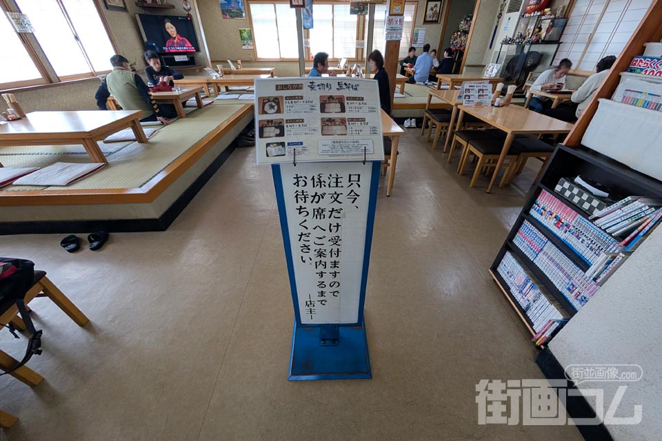 寝覚屋半兵エの入口を入ったところ