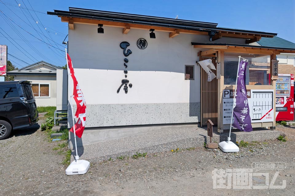 ひらこ屋の外観