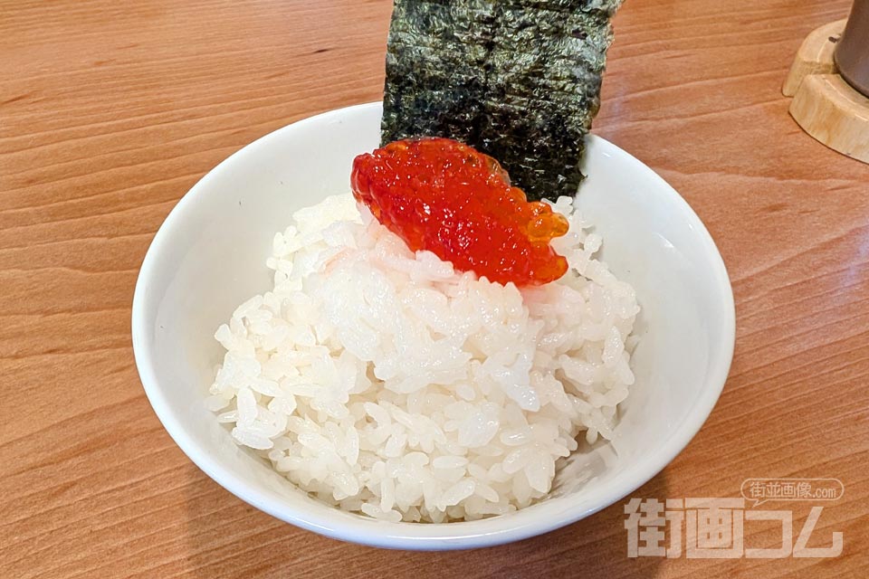 すじこめし