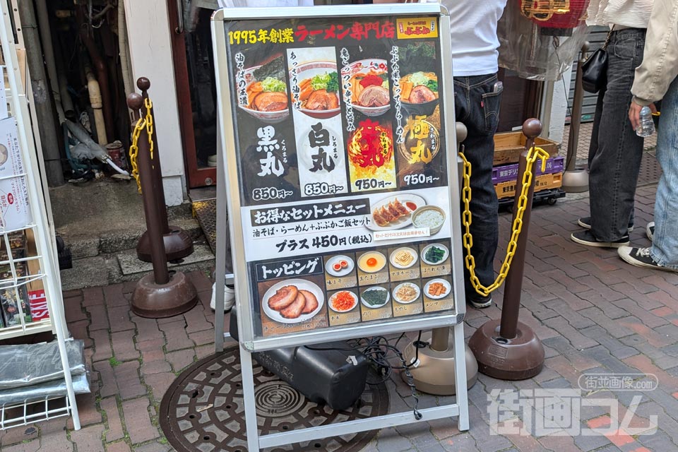 行列から見える店頭のスタンド看板メニュー