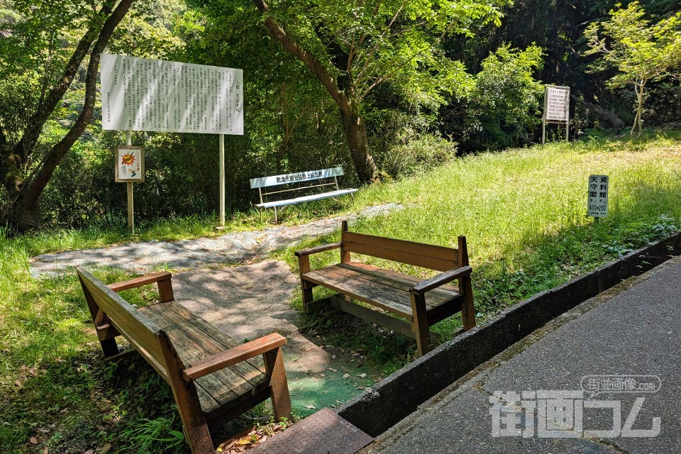 上総久留里城の歴史を記した大きな案内板とベンチ