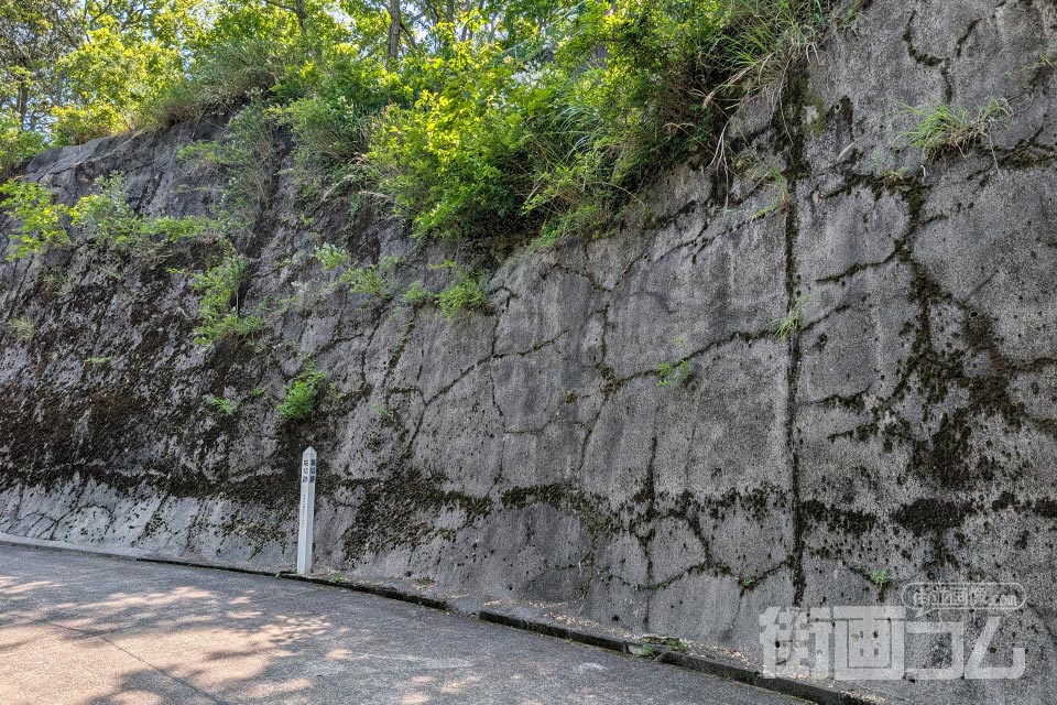 林道城山線沿いの崖に立つ「堀切跡」の標柱