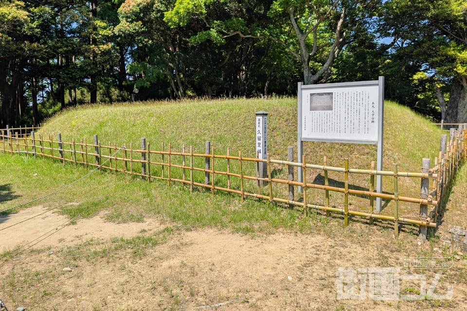 竹の柵に囲まれた久留里城の本丸・天守台跡