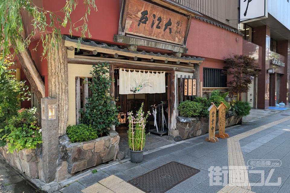 「うなぎ割烹 大江戸」の入口