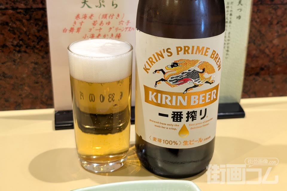キリン一番搾りの瓶ビールとビールを注いだグラス