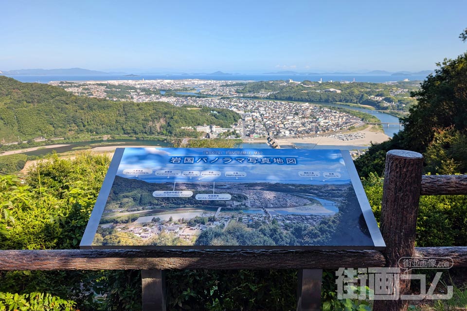 山頂駅前の岩国パノラマ写真地図と瀬戸内海の眺め