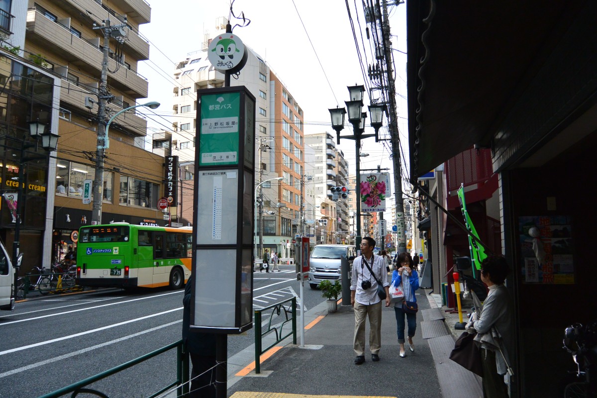 千駄木駅の投稿画像