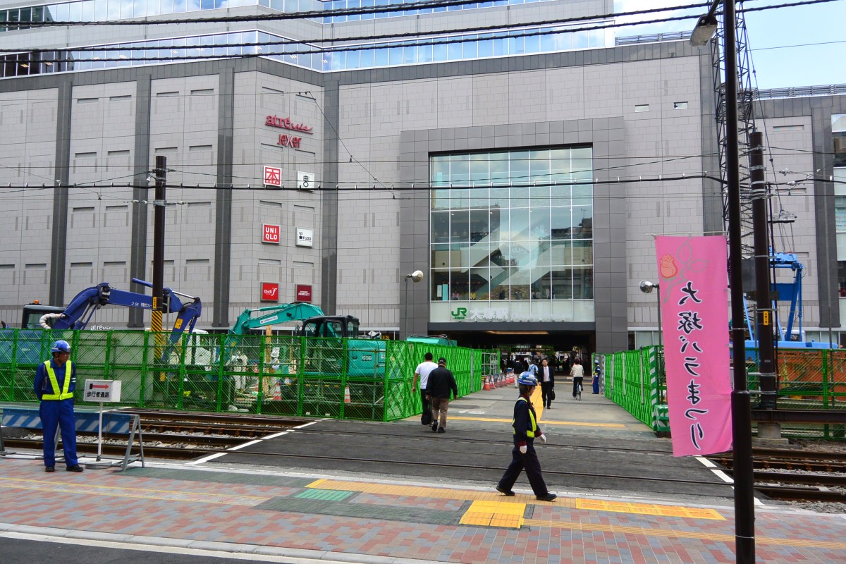 大塚駅の投稿画像