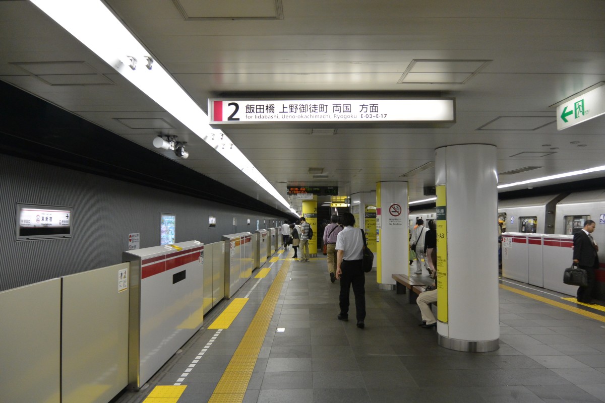 東新宿駅の投稿画像