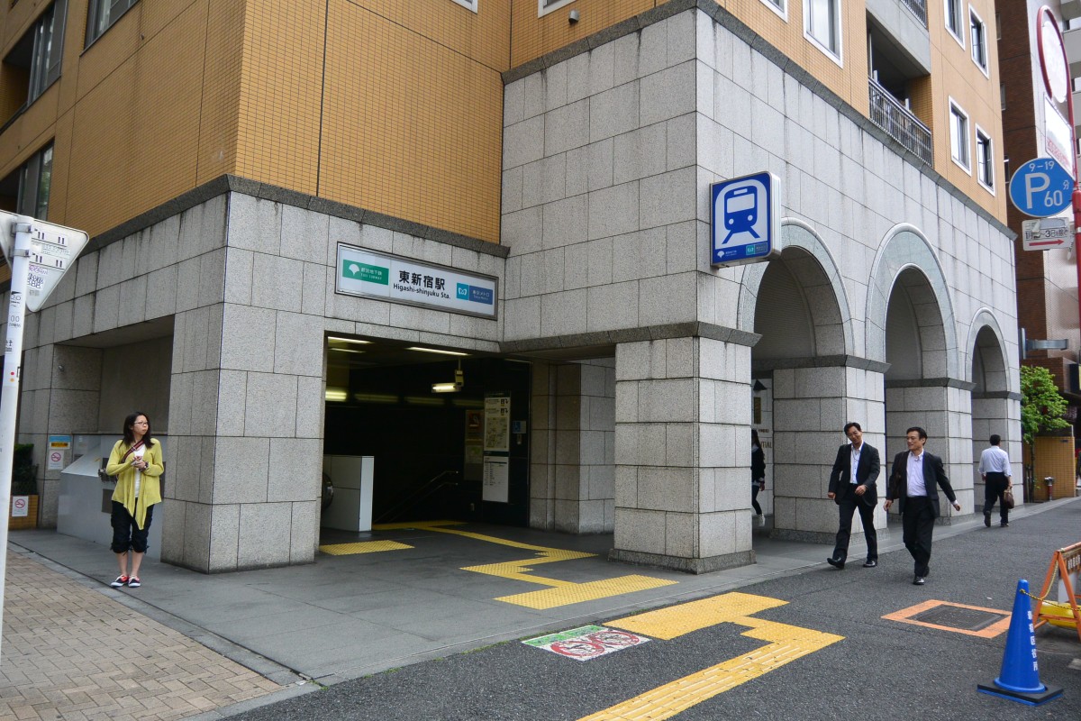 東新宿駅の投稿画像