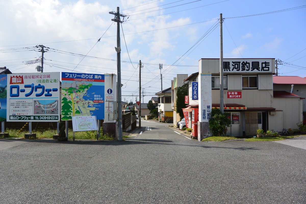 浜金谷駅の投稿画像