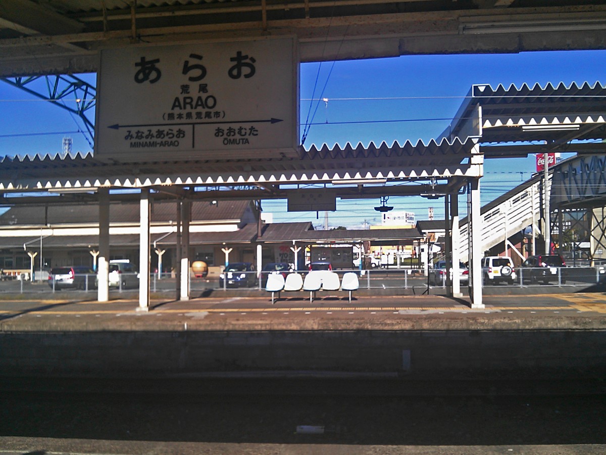 荒尾駅の投稿画像