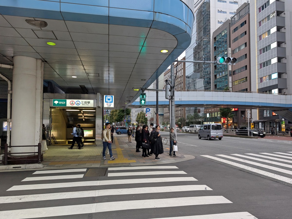 三田駅の投稿画像