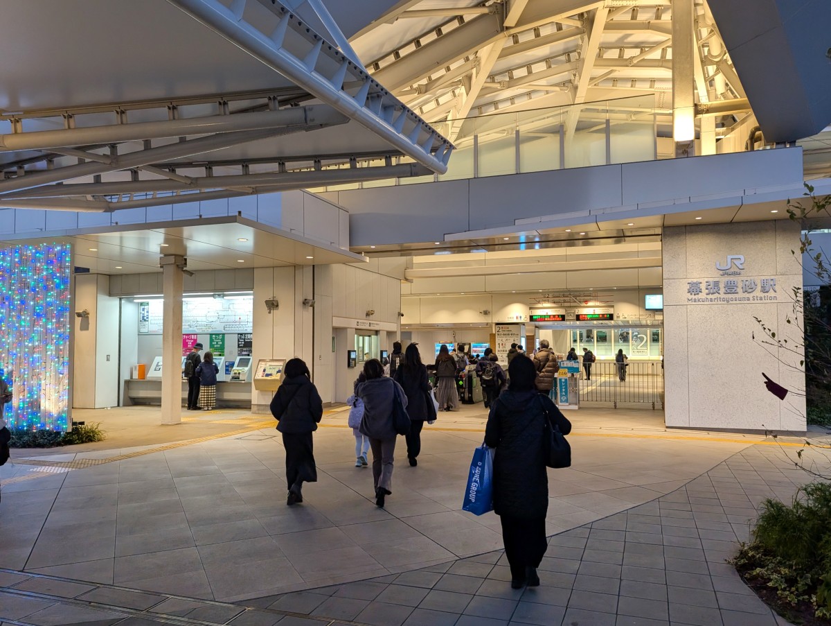 幕張豊砂駅の投稿画像