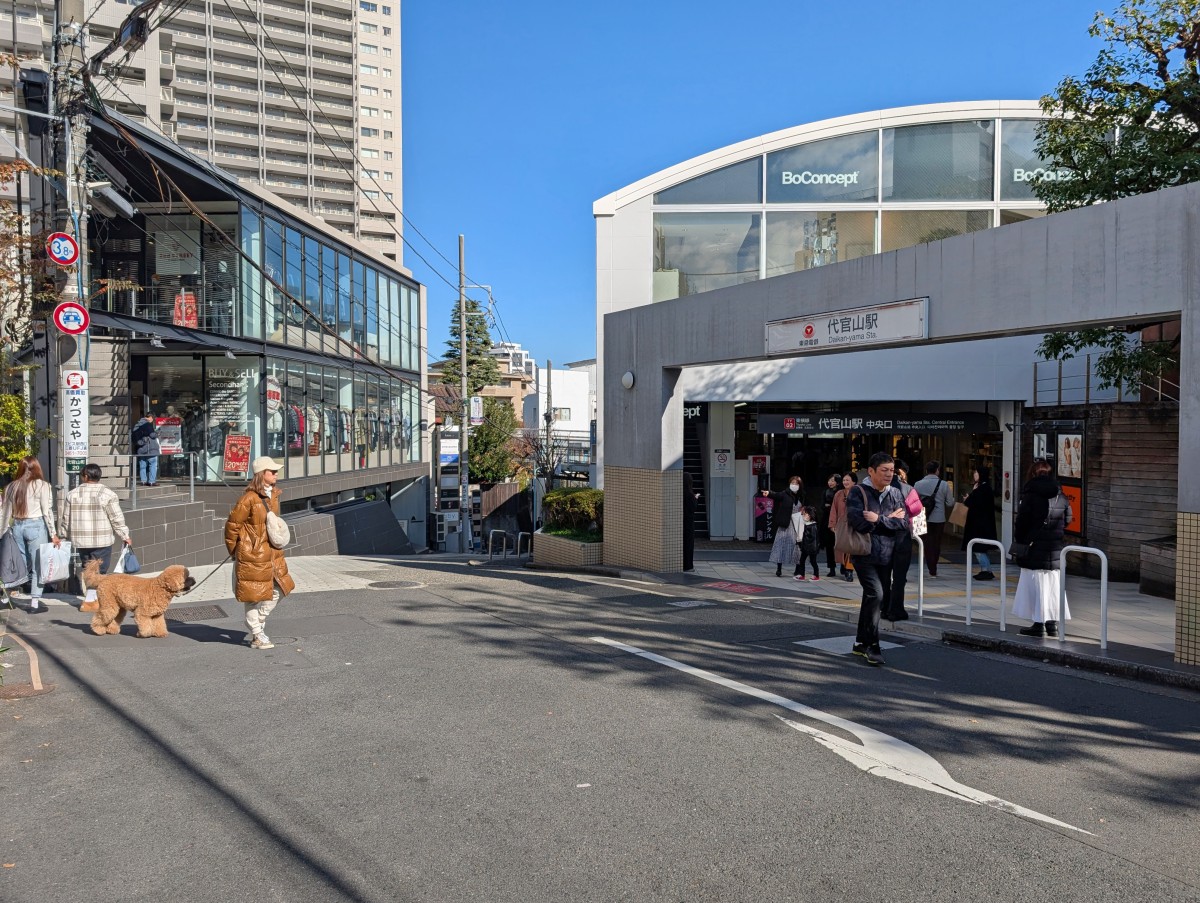 代官山駅の投稿画像